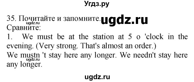 ГДЗ (Решебник №1 2008) по английскому языку 7 класс (Enjoy English) М.З. Биболетова / unit 3 / упражнение / 35