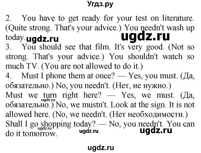 ГДЗ (Решебник №1 2008) по английскому языку 7 класс (Enjoy English) М.З. Биболетова / unit 3 / упражнение / 35(продолжение 2)