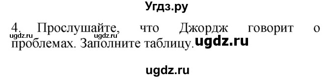 ГДЗ (Решебник №1 2008) по английскому языку 7 класс (Enjoy English) М.З. Биболетова / unit 3 / упражнение / 4