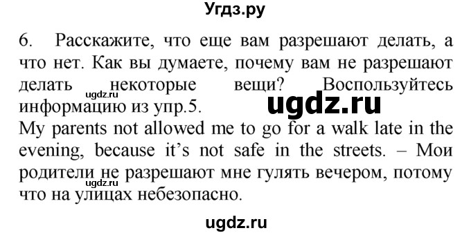 ГДЗ (Решебник №1 2008) по английскому языку 7 класс (Enjoy English) М.З. Биболетова / unit 3 / упражнение / 6