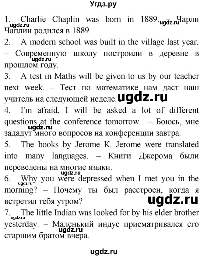 ГДЗ (Решебник №1 2008) по английскому языку 7 класс (Enjoy English) М.З. Биболетова / unit 3 / упражнение / 76(продолжение 2)