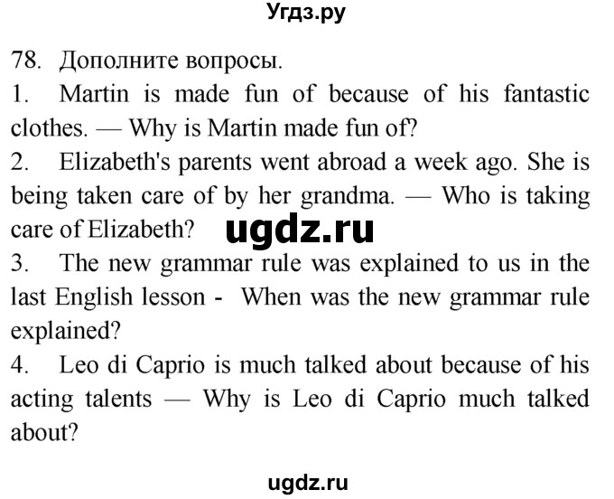 ГДЗ (Решебник №1 2008) по английскому языку 7 класс (Enjoy English) М.З. Биболетова / unit 3 / упражнение / 78