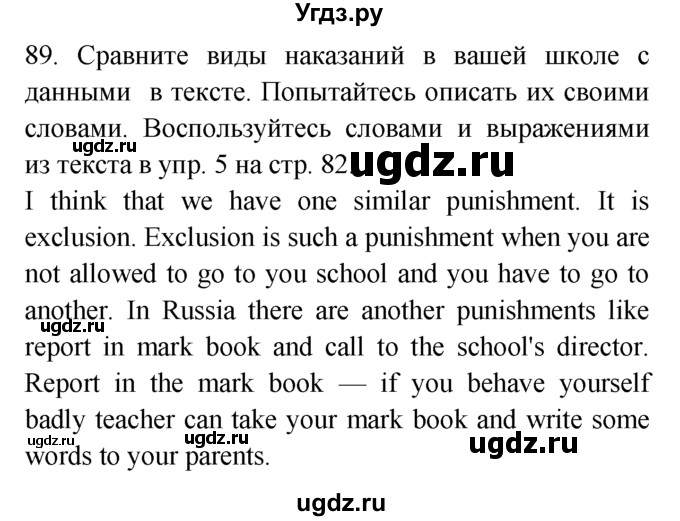 ГДЗ (Решебник №1 2008) по английскому языку 7 класс (Enjoy English) М.З. Биболетова / unit 3 / упражнение / 89