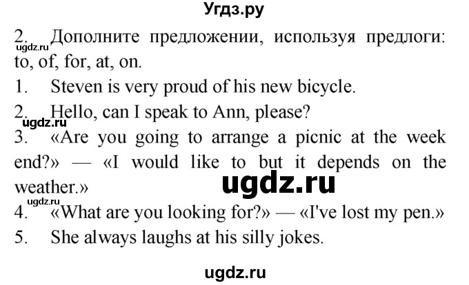 ГДЗ (Решебник №1 2008) по английскому языку 7 класс (Enjoy English) М.З. Биболетова / unit 3 / проверка прогресса / 2