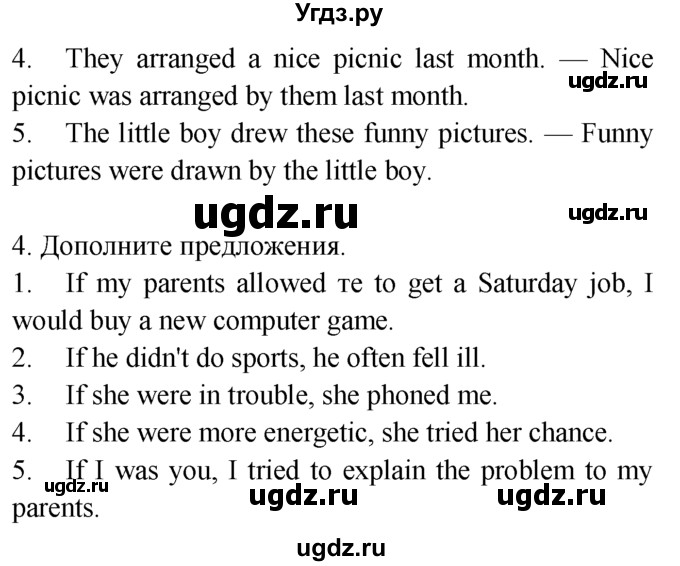 ГДЗ (Решебник №1 2008) по английскому языку 7 класс (Enjoy English) М.З. Биболетова / unit 3 / проверка прогресса / 4