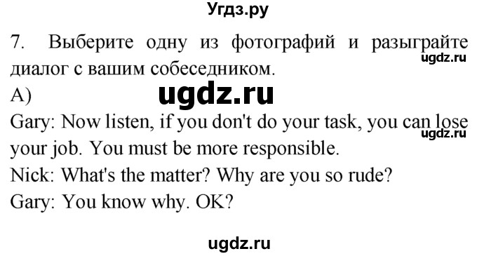 ГДЗ (Решебник №1 2008) по английскому языку 7 класс (Enjoy English) М.З. Биболетова / unit 3 / проверка прогресса / 7