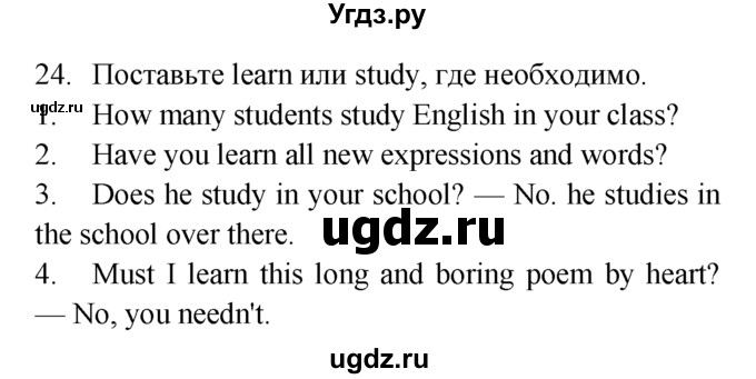 ГДЗ (Решебник №1 2008) по английскому языку 7 класс (Enjoy English) М.З. Биболетова / unit 3 / домашнее задание / 24