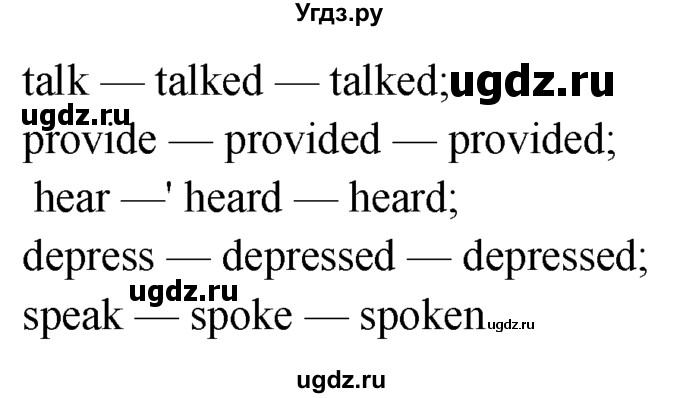 ГДЗ (Решебник №1 2008) по английскому языку 7 класс (Enjoy English) М.З. Биболетова / unit 3 / домашнее задание / 36(продолжение 2)