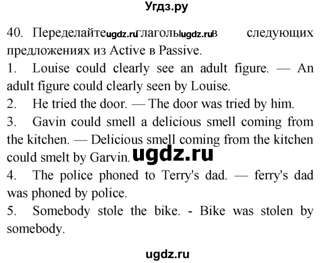 ГДЗ (Решебник №1 2008) по английскому языку 7 класс (Enjoy English) М.З. Биболетова / unit 3 / домашнее задание / 40