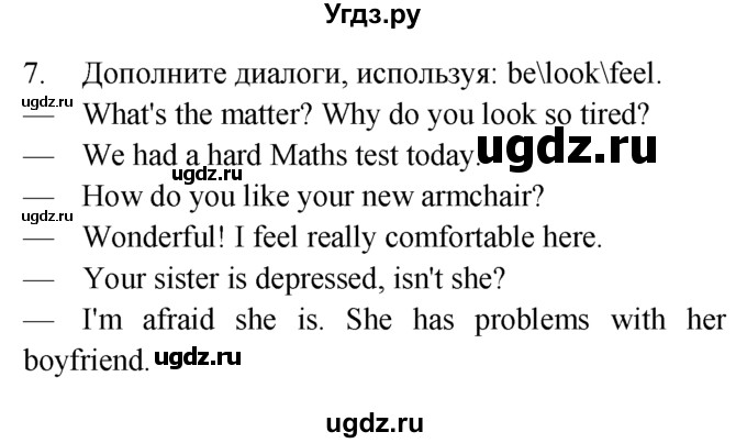 ГДЗ (Решебник №1 2008) по английскому языку 7 класс (Enjoy English) М.З. Биболетова / unit 3 / домашнее задание / 7