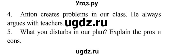 ГДЗ (Решебник №1 2008) по английскому языку 7 класс (Enjoy English) М.З. Биболетова / unit 3 / домашнее задание / 8(продолжение 2)