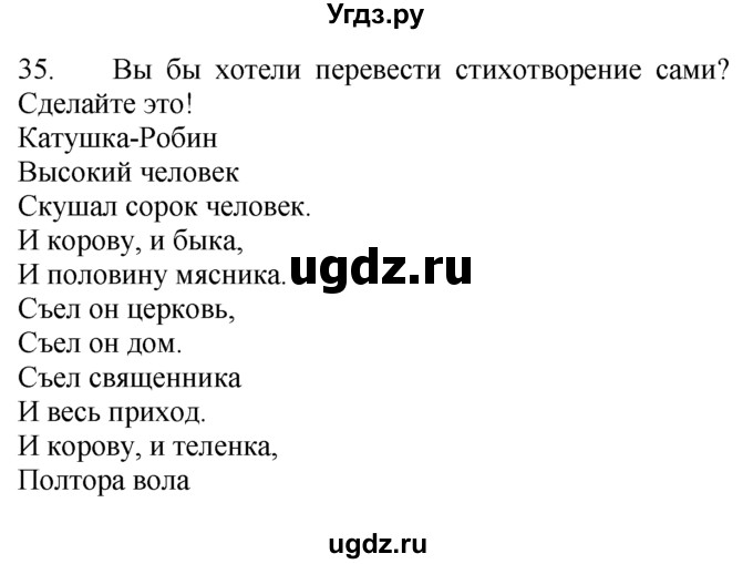 ГДЗ (Решебник №1 2008) по английскому языку 7 класс (Enjoy English) М.З. Биболетова / unit 4 / упражнение / 35