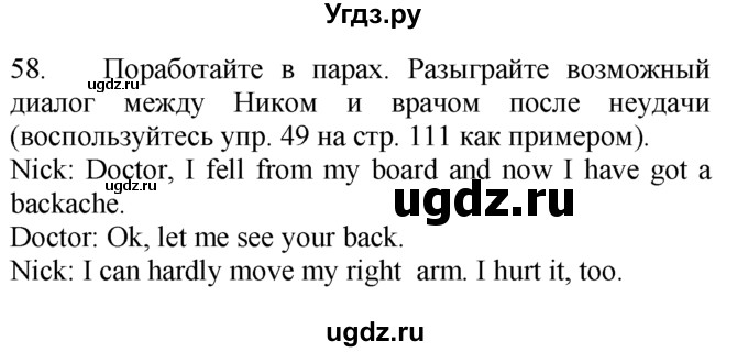 ГДЗ (Решебник №1 2008) по английскому языку 7 класс (Enjoy English) М.З. Биболетова / unit 4 / упражнение / 58