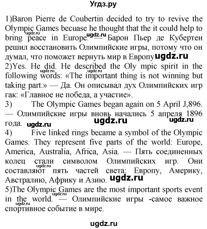 ГДЗ (Решебник №1 2008) по английскому языку 7 класс (Enjoy English) М.З. Биболетова / unit 4 / упражнение / 66(продолжение 2)