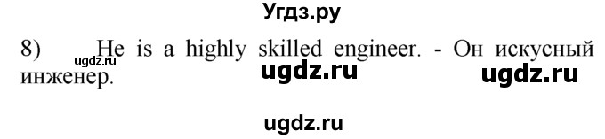 ГДЗ (Решебник №1 2008) по английскому языку 7 класс (Enjoy English) М.З. Биболетова / unit 4 / проверка прогресса / 3(продолжение 2)