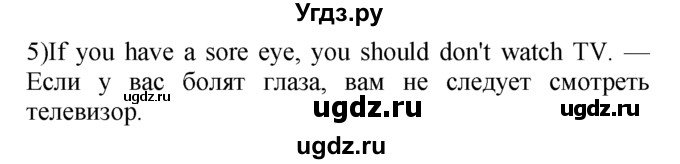 ГДЗ (Решебник №1 2008) по английскому языку 7 класс (Enjoy English) М.З. Биболетова / unit 4 / домашнее задание / 16(продолжение 2)