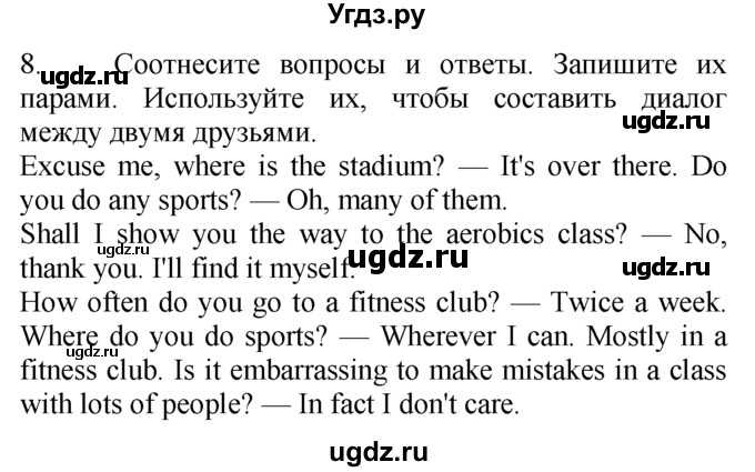 ГДЗ (Решебник №1 2008) по английскому языку 7 класс (Enjoy English) М.З. Биболетова / unit 4 / домашнее задание / 8