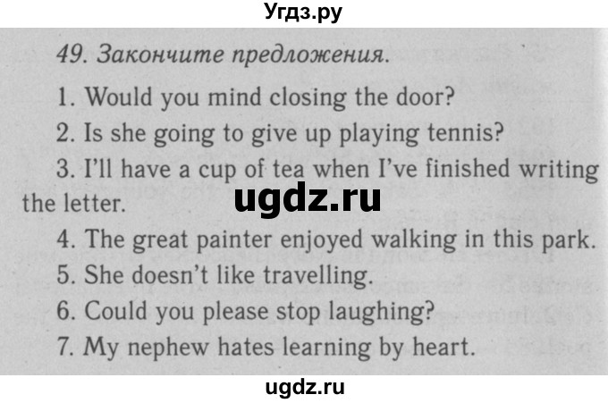 ГДЗ (Решебник №2 2008) по английскому языку 7 класс (Enjoy English) М.З. Биболетова / unit 1 / упражнение / 49