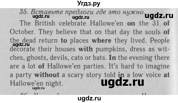 ГДЗ (Решебник №2 2008) по английскому языку 7 класс (Enjoy English) М.З. Биболетова / unit 1 / домашнее задание / 35