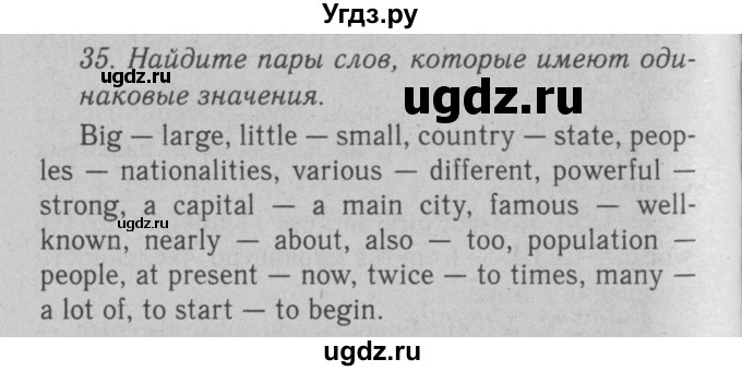 ГДЗ (Решебник №2 2008) по английскому языку 7 класс (Enjoy English) М.З. Биболетова / unit 2 / упражнение / 35