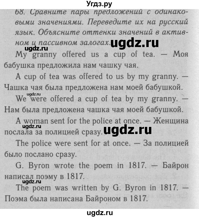 ГДЗ (Решебник №2 2008) по английскому языку 7 класс (Enjoy English) М.З. Биболетова / unit 2 / упражнение / 68