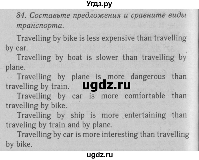 ГДЗ (Решебник №2 2008) по английскому языку 7 класс (Enjoy English) М.З. Биболетова / unit 2 / упражнение / 84