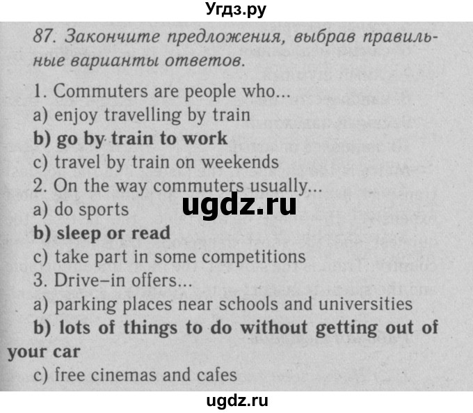 ГДЗ (Решебник №2 2008) по английскому языку 7 класс (Enjoy English) М.З. Биболетова / unit 2 / упражнение / 87