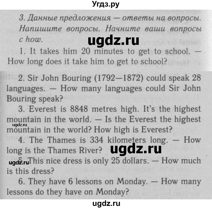 ГДЗ (Решебник №2 2008) по английскому языку 7 класс (Enjoy English) М.З. Биболетова / unit 2 / проверка прогресса / 3