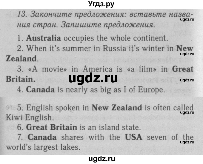 ГДЗ (Решебник №2 2008) по английскому языку 7 класс (Enjoy English) М.З. Биболетова / unit 2 / домашнее задание / 13