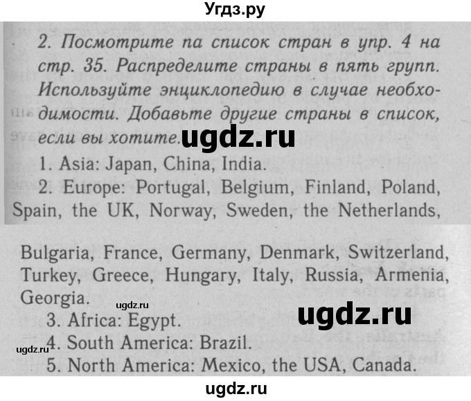 ГДЗ (Решебник №2 2008) по английскому языку 7 класс (Enjoy English) М.З. Биболетова / unit 2 / домашнее задание / 2