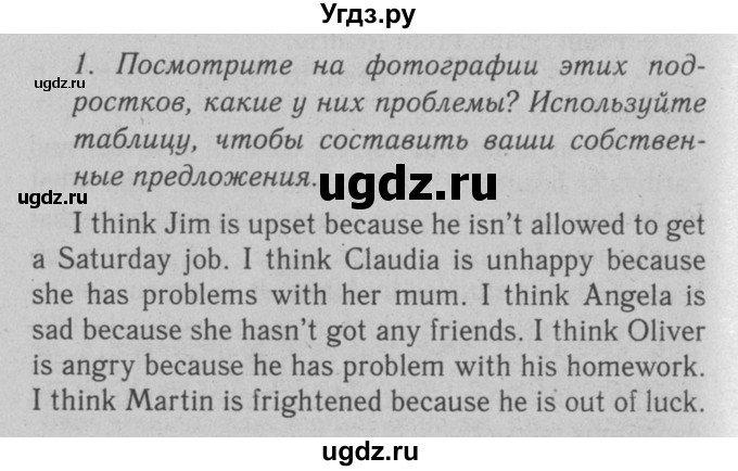 ГДЗ (Решебник №2 2008) по английскому языку 7 класс (Enjoy English) М.З. Биболетова / unit 3 / упражнение / 1