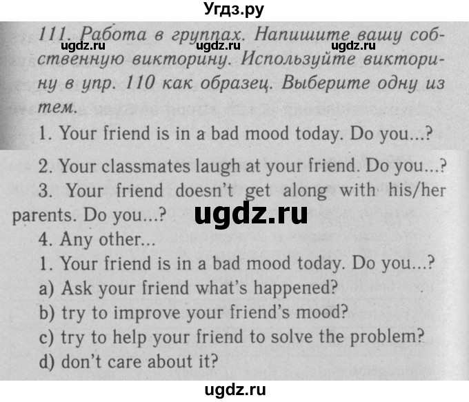 ГДЗ (Решебник №2 2008) по английскому языку 7 класс (Enjoy English) М.З. Биболетова / unit 3 / упражнение / 111