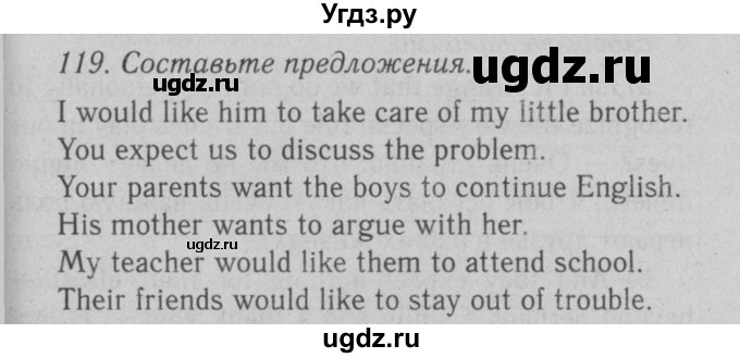 ГДЗ (Решебник №2 2008) по английскому языку 7 класс (Enjoy English) М.З. Биболетова / unit 3 / упражнение / 119