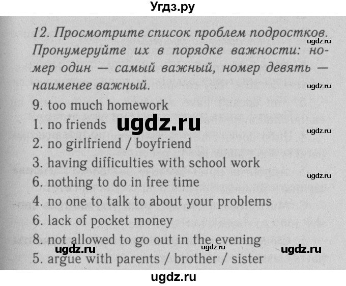 ГДЗ (Решебник №2 2008) по английскому языку 7 класс (Enjoy English) М.З. Биболетова / unit 3 / упражнение / 12