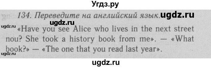 ГДЗ (Решебник №2 2008) по английскому языку 7 класс (Enjoy English) М.З. Биболетова / unit 3 / упражнение / 134