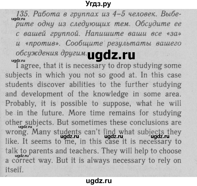 ГДЗ (Решебник №2 2008) по английскому языку 7 класс (Enjoy English) М.З. Биболетова / unit 3 / упражнение / 135