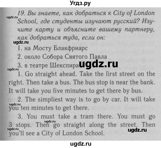 ГДЗ (Решебник №2 2008) по английскому языку 7 класс (Enjoy English) М.З. Биболетова / unit 3 / упражнение / 19