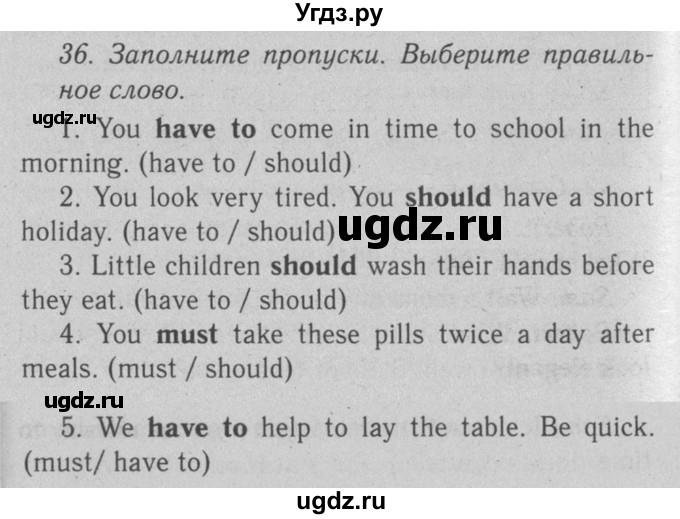 ГДЗ (Решебник №2 2008) по английскому языку 7 класс (Enjoy English) М.З. Биболетова / unit 3 / упражнение / 36