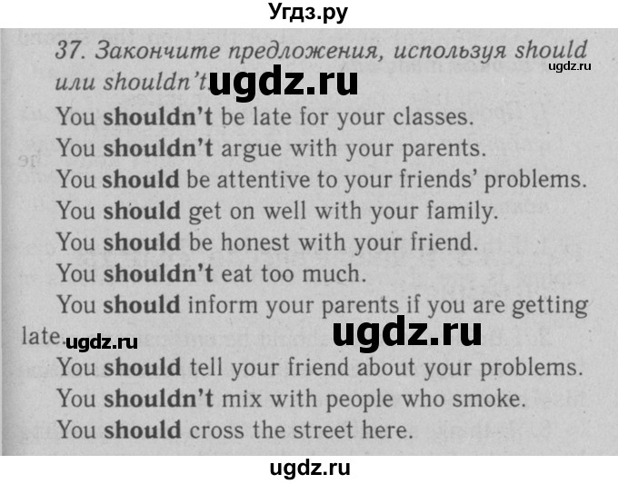 ГДЗ (Решебник №2 2008) по английскому языку 7 класс (Enjoy English) М.З. Биболетова / unit 3 / упражнение / 37