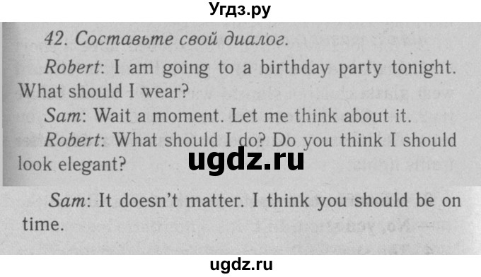 ГДЗ (Решебник №2 2008) по английскому языку 7 класс (Enjoy English) М.З. Биболетова / unit 3 / упражнение / 42