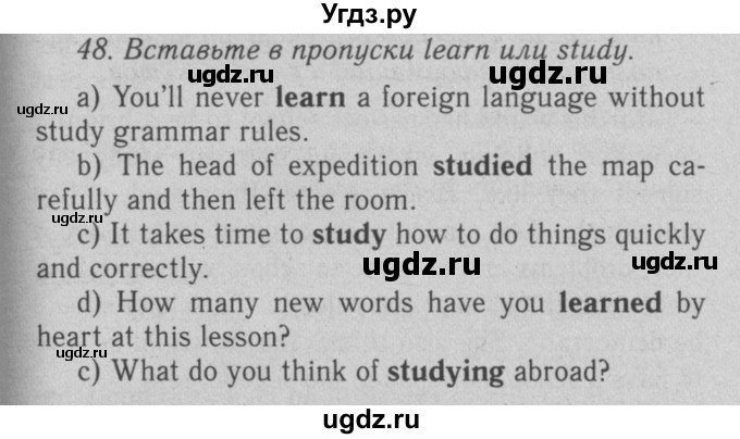 ГДЗ (Решебник №2 2008) по английскому языку 7 класс (Enjoy English) М.З. Биболетова / unit 3 / упражнение / 48