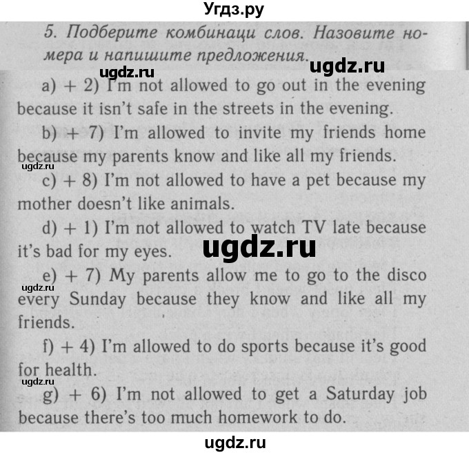 ГДЗ (Решебник №2 2008) по английскому языку 7 класс (Enjoy English) М.З. Биболетова / unit 3 / упражнение / 5