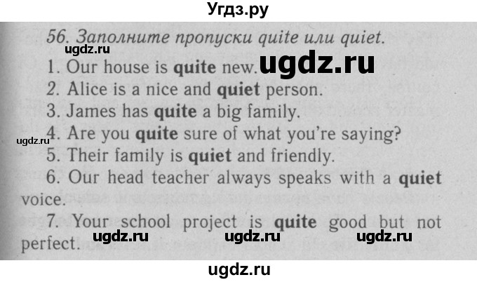 ГДЗ (Решебник №2 2008) по английскому языку 7 класс (Enjoy English) М.З. Биболетова / unit 3 / упражнение / 56