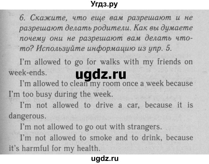 ГДЗ (Решебник №2 2008) по английскому языку 7 класс (Enjoy English) М.З. Биболетова / unit 3 / упражнение / 6