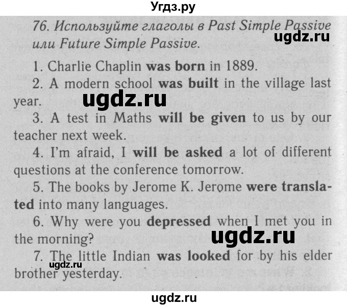 ГДЗ (Решебник №2 2008) по английскому языку 7 класс (Enjoy English) М.З. Биболетова / unit 3 / упражнение / 76