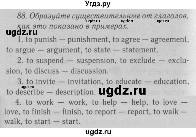 ГДЗ (Решебник №2 2008) по английскому языку 7 класс (Enjoy English) М.З. Биболетова / unit 3 / упражнение / 88