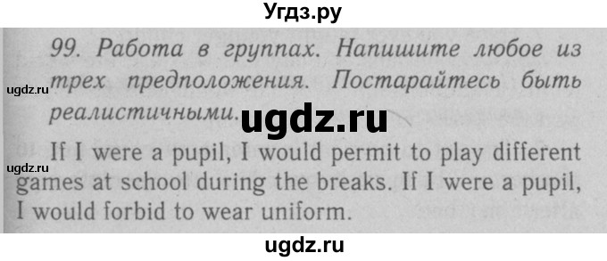 ГДЗ (Решебник №2 2008) по английскому языку 7 класс (Enjoy English) М.З. Биболетова / unit 3 / упражнение / 99