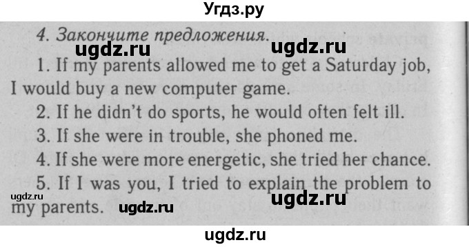 ГДЗ (Решебник №2 2008) по английскому языку 7 класс (Enjoy English) М.З. Биболетова / unit 3 / проверка прогресса / 4