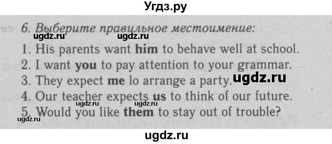 ГДЗ (Решебник №2 2008) по английскому языку 7 класс (Enjoy English) М.З. Биболетова / unit 3 / проверка прогресса / 6