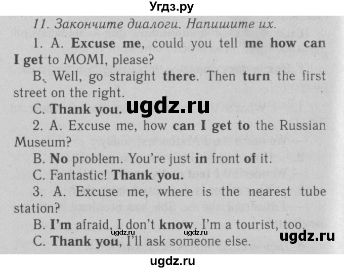 ГДЗ (Решебник №2 2008) по английскому языку 7 класс (Enjoy English) М.З. Биболетова / unit 3 / домашнее задание / 11